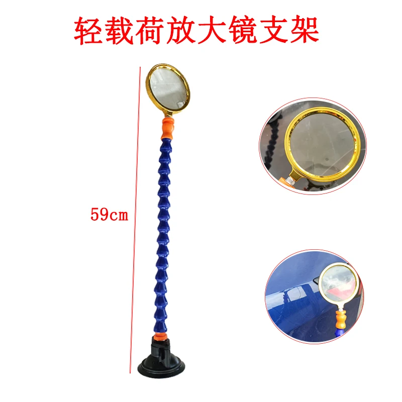 PDR แว่นขยายเครื่องมือสําหรับเครื่องมือกําจัดรอยบุ๋มเครื่องมือกําจัดรอยบุ๋มรถส่วนรถสําหรับ Dent Lifter