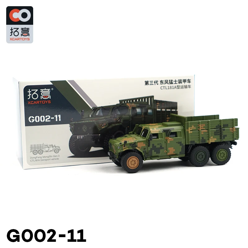 Xcartoys Dongfeng Mengshi Transport Vehicle Off-Road Vintage Diecast Toys Classic Model Car For Children Gifts