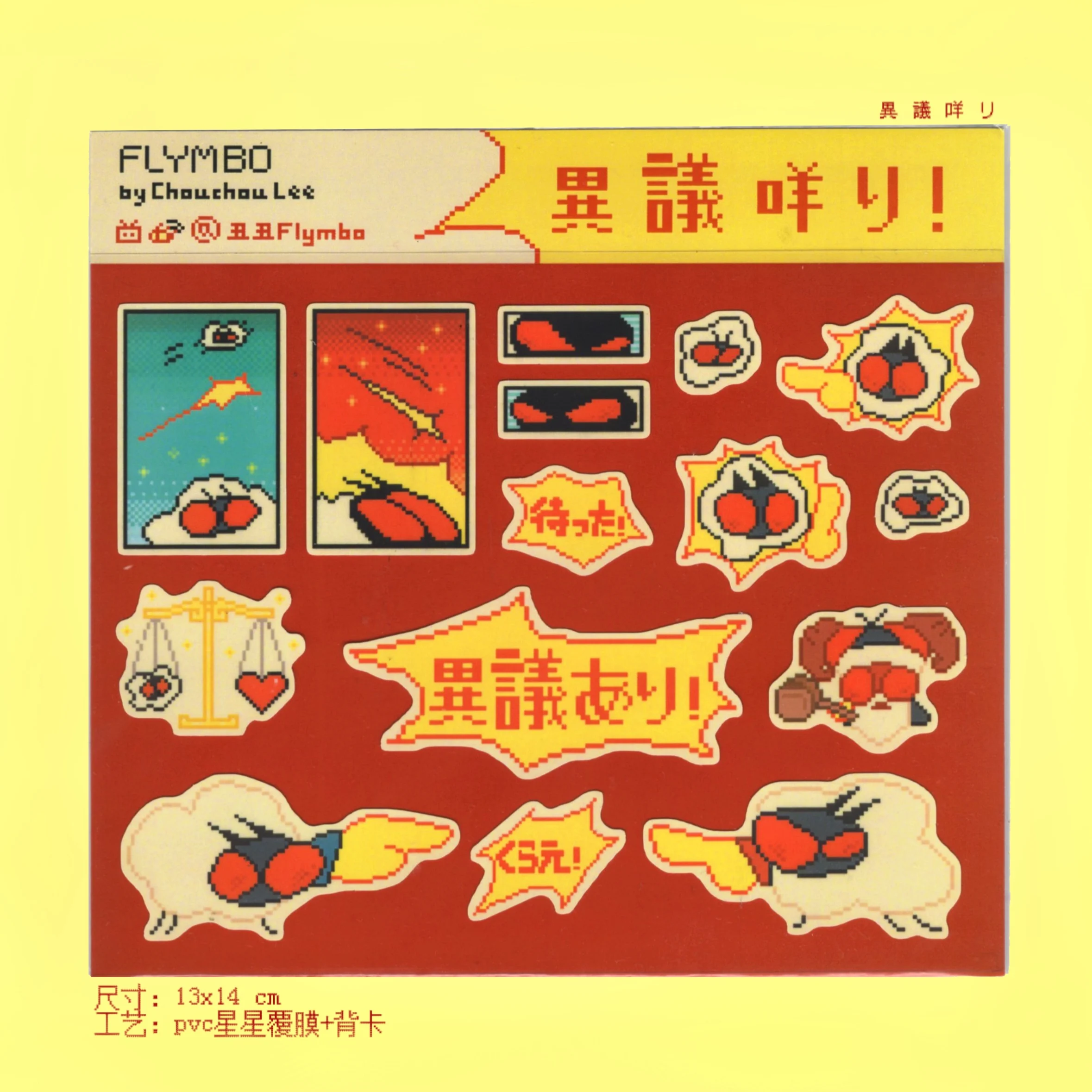 

Anime Ace Attorney Phoenix Wright Miles Edgeworth Apollo Justice Franziska Von Karma Cosplay Cartoon Sticker Paster Decals Gift