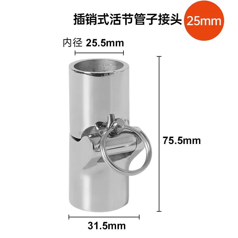 Marine Rvs Opvouwbare Draaibare Koppeling Buis Pijp Connector Boot Dek Scharnier Mount Connector 22/25/30/32mm