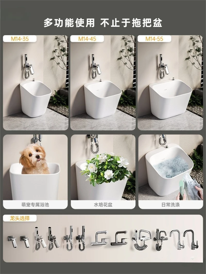 Mop Pool Balcony Household Large Capacity Foot Wash Basin Bathroom Ceramic Foot Soak Foot Wash Pool Mop Pool