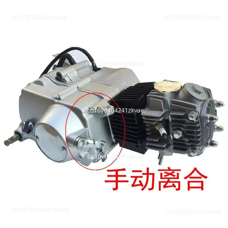 125Cc Engine, Dual Start (electric Start + Foot Start), Manual Clutch, Durable and Fuel-efficient, Universal Installation.