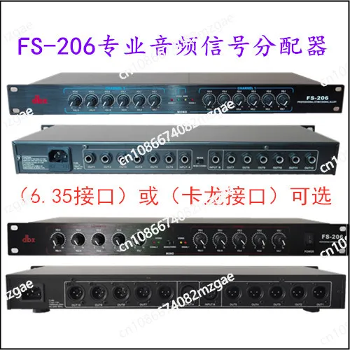 

FS-206 12-channel splitter/professional audio splitter/audio signal splitter, power amplifier splitter