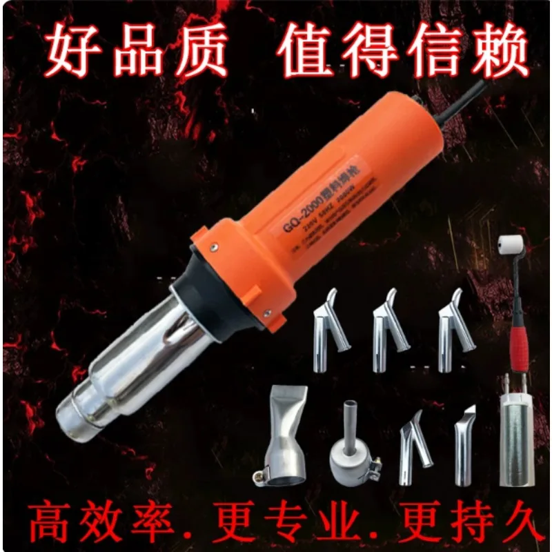 2000W Hot Air Plastic Welding Gun Handheld Welder For Tarpaulin Geomembrane Waterproof Membrane