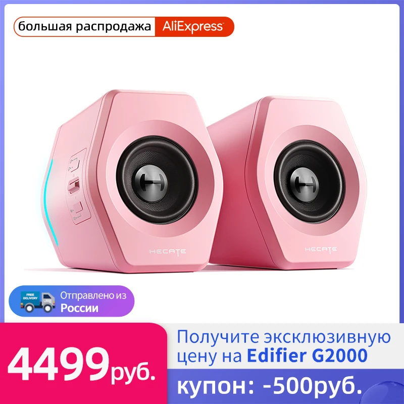 اديفير G2000 الألعاب المتكلم بلوتوث USB كارت الصوت AUX المدخلات 16 واط RMS انتاج الطاقة 2.75 بوصة كامل المدى وحدة