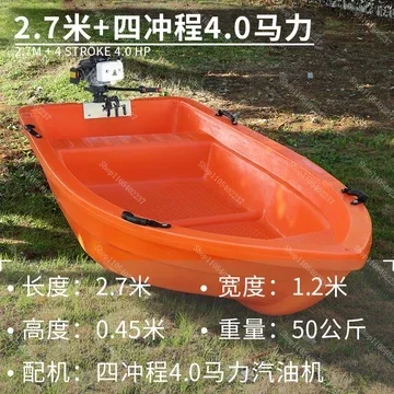 

2.3m 2.7m 3.1m 3.6m 4m Plastic Boats Pack Raft Sailing Yacht with