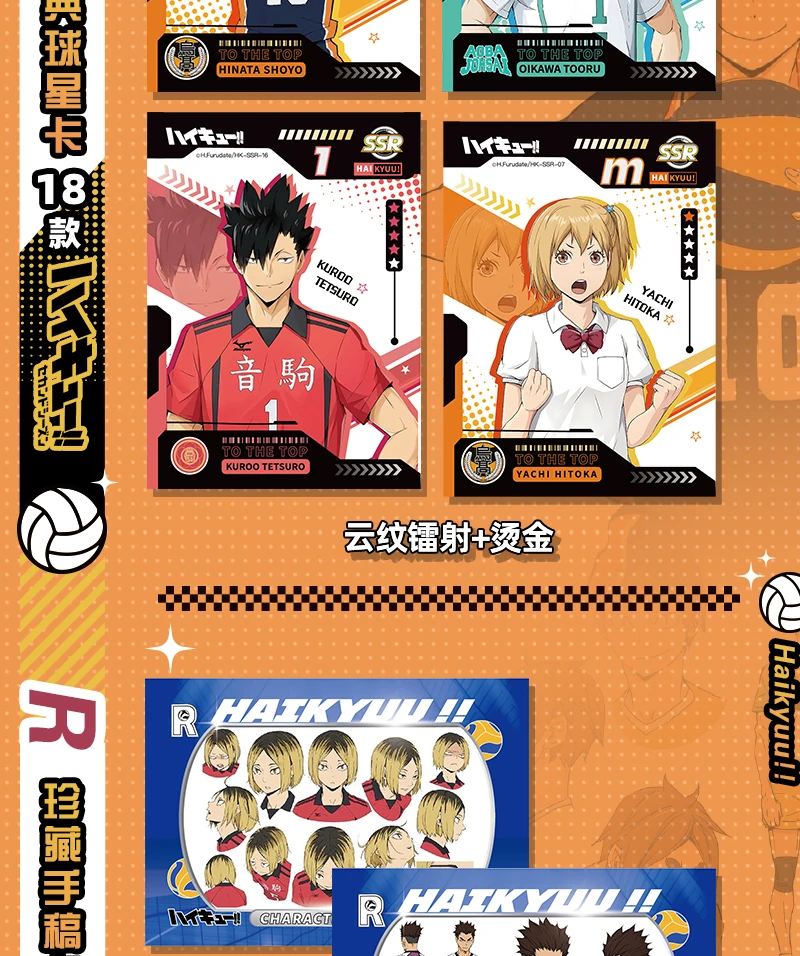 Wholesale New Haikyuu!! Collection Card Oikawa Tooru Iwaizumi Hajime Koutarou Colored Paper Collection Cards Tcg CCg Booster Box