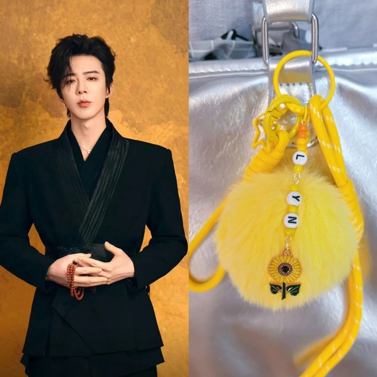 Желтый подвесной брелок для ключей Liu Yuning, милый рюкзак, подвеска для косплея, универсальный подвесной аксессуар, плюшевый предмет поддержки