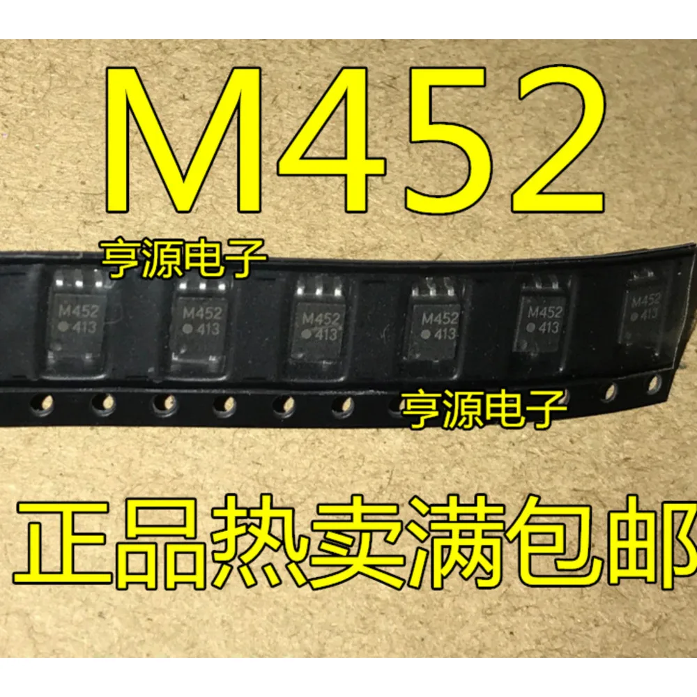 

HCPL-M452 M452 Power Relay In Stock