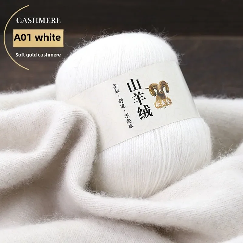 200g/set Cashmere Yarn Thin Warm for Crochet Hand Knitting DIY Scarves Sweaters Gloves Pants Soft Anti-pilling Wool Threads
