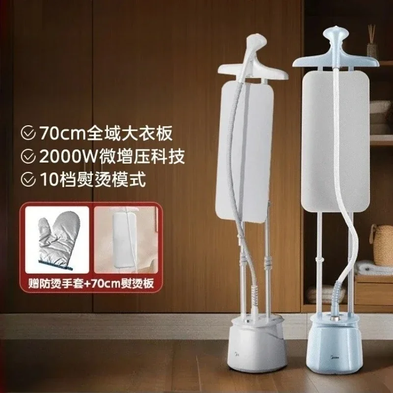 Midea small vertical steam iron clothing store clothes ironing machine official hanging iron household 2025 new model