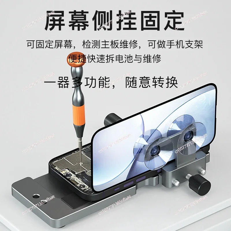 Screen Opener Without Heating, Mobile Phone Maintenance, LCD Screen Separation, Strong Suction Cup, Screen Removal