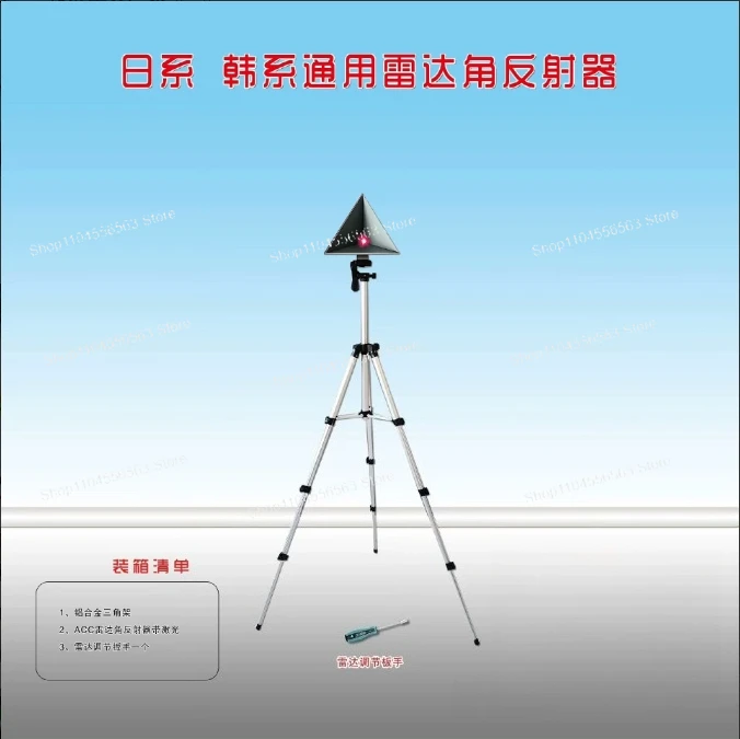 Applicable to Honda Toyota Camera Calibration Tool Multifunctional Bracket with Sliding Height Scale Magnetic ADS Radar ACC