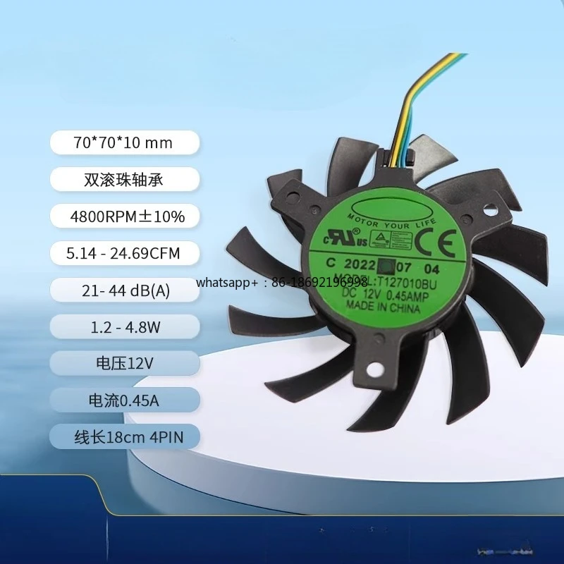 7CM T127010BU 0.45A Temperature Control Frameless Graphics Card Double Roller Bearing Fan