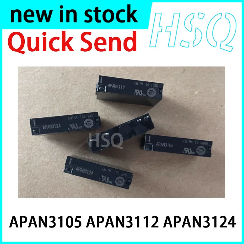 5PCS New  APAN3105 APAN3112 APAN3124 4-pin Relay