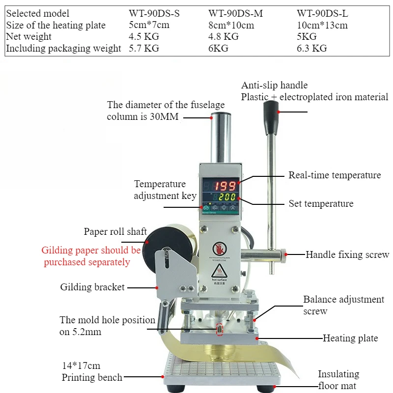 소형 자수 로고 라미네이팅 기계 인쇄 기계 가죽 종이 프레스 기계 마킹 골드 스탬핑 기계