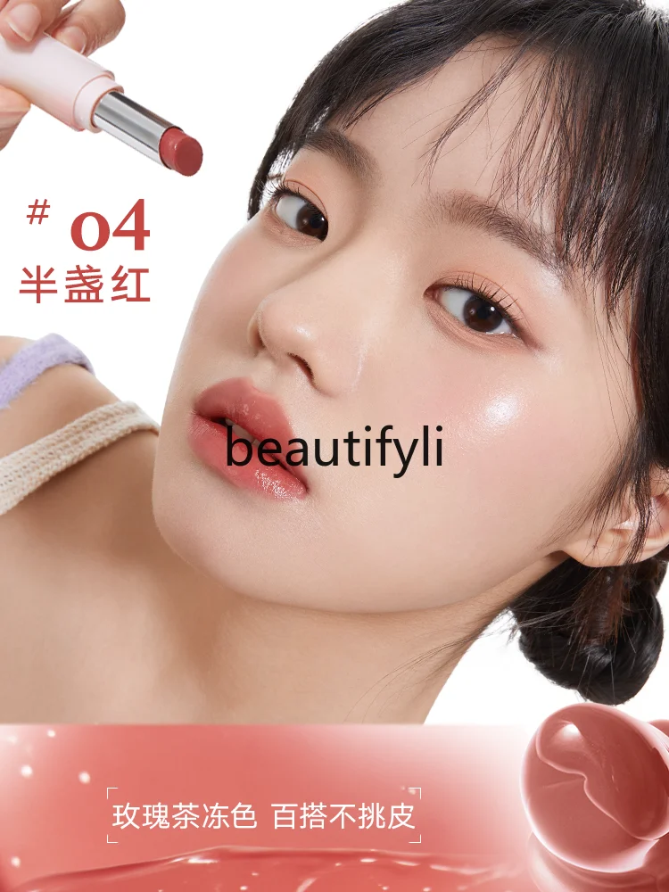 Spirit Lipstick Water Light Lipstick Mirror Moisturizing Nourishing Lip Gloss Whitening Lip Gloss