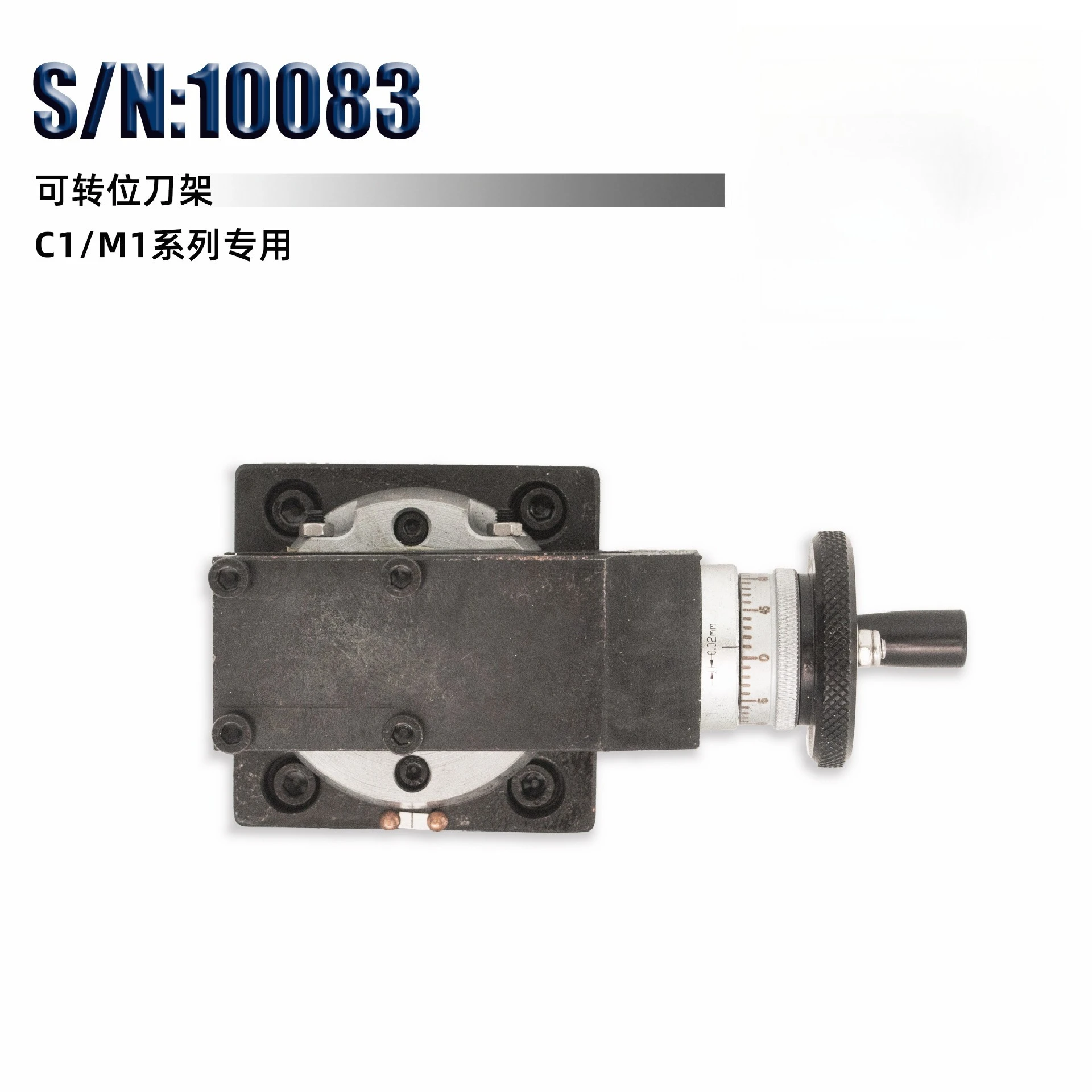 For special accessories S/N: 10083 Indexable tool holder for C1/M1 series