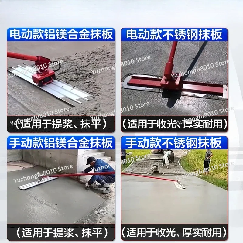 Concrete Power Trowel Accessories Turbine Connector Hand Lever Polishing Base Plate Plastering Scraper