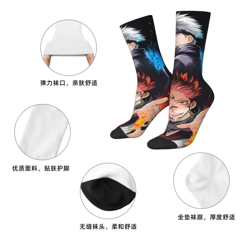 مخصص S-Satorues G-Gojoes اللباس الجوارب الرجال النساء الجوارب طاقم الموضة الدافئة