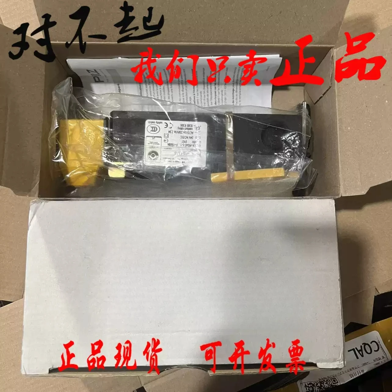 570000 Safety Interlock Switch, Pilz PSENme Series Safety Gate Switch for Machine Automation, In Stock