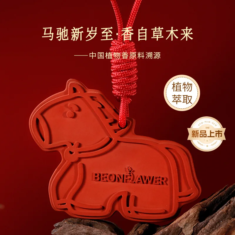 Cartoon Pony Car Pendant Creative Plaster Aromatherapy Pendant Lasting Fragrance Home Car Rear-view Mirror Pony Pendant Decor