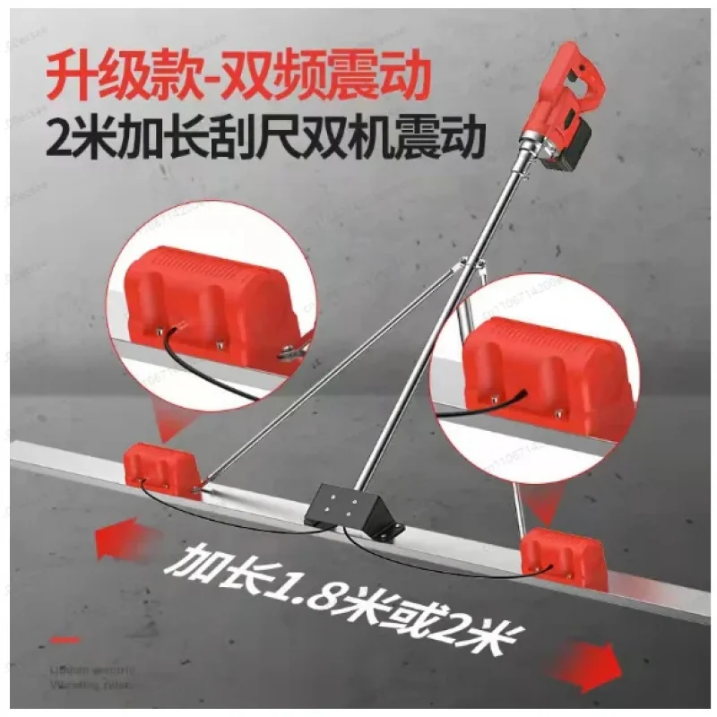 150Cm Electric Polisher Level Floor Vibration Ruler Mortar Vibrator Screed Concrete Leveling Machine With Battery 48V