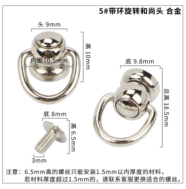 Metall Messing Niete Nagel Schnalle Drehschraube Nieten Knopf Leder Handwerk Zubehör Handtasche Aufhänger Stecker – Detail 13