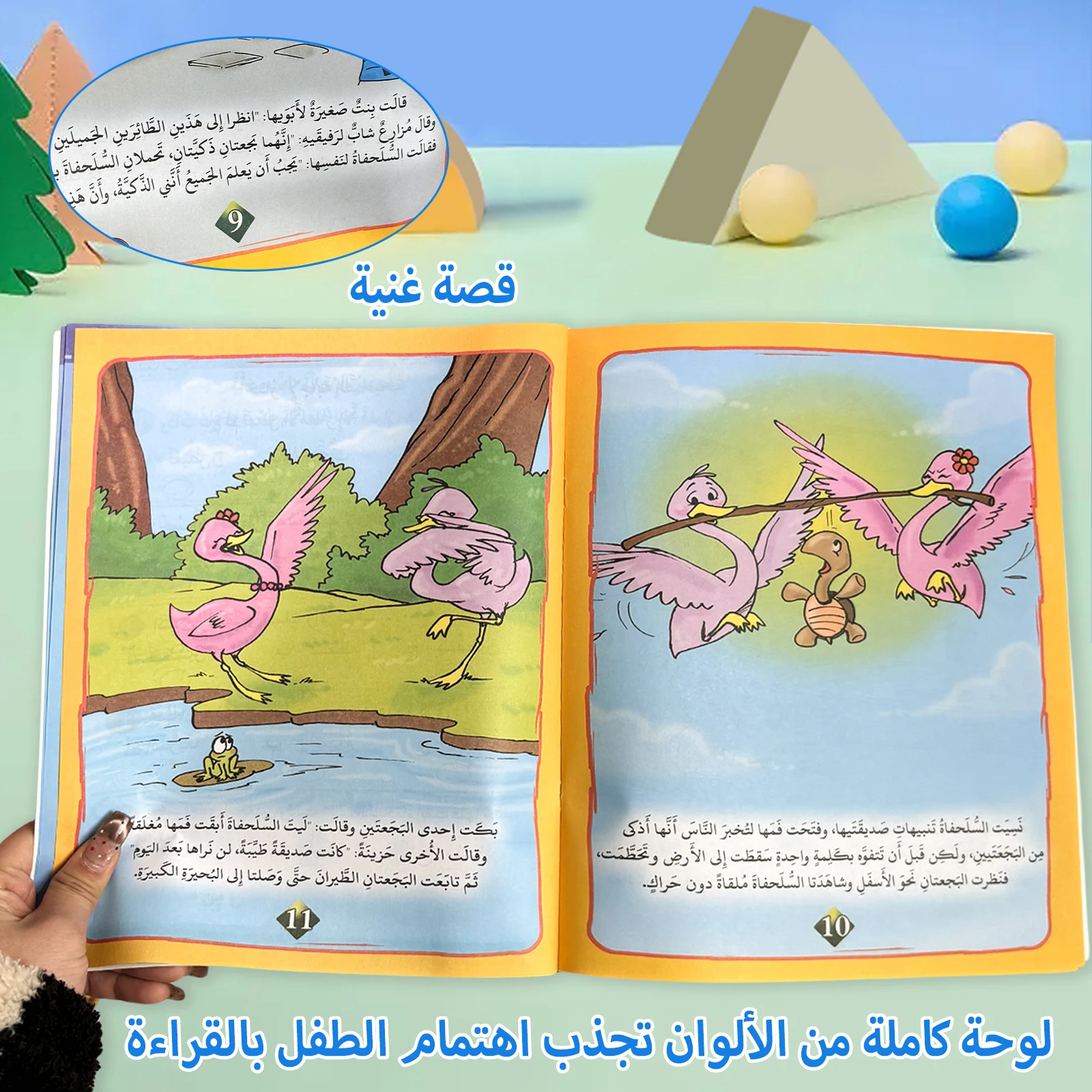 Arabic Children's Storybook and Encyclopedia Learning Book Set Enhance Cognitive and Imaginative Development Puzzle Education