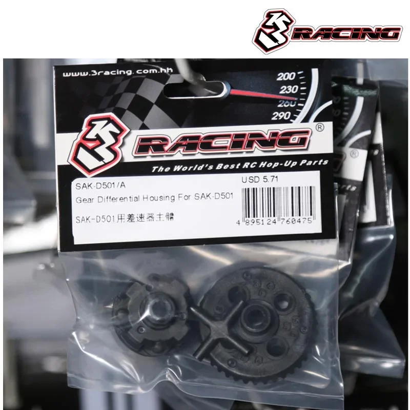 Original 3RACING  Sakura D5 D5S Drift Car Retrofit Upgrade Op Parts Differential Housing Body SAK-D501/A