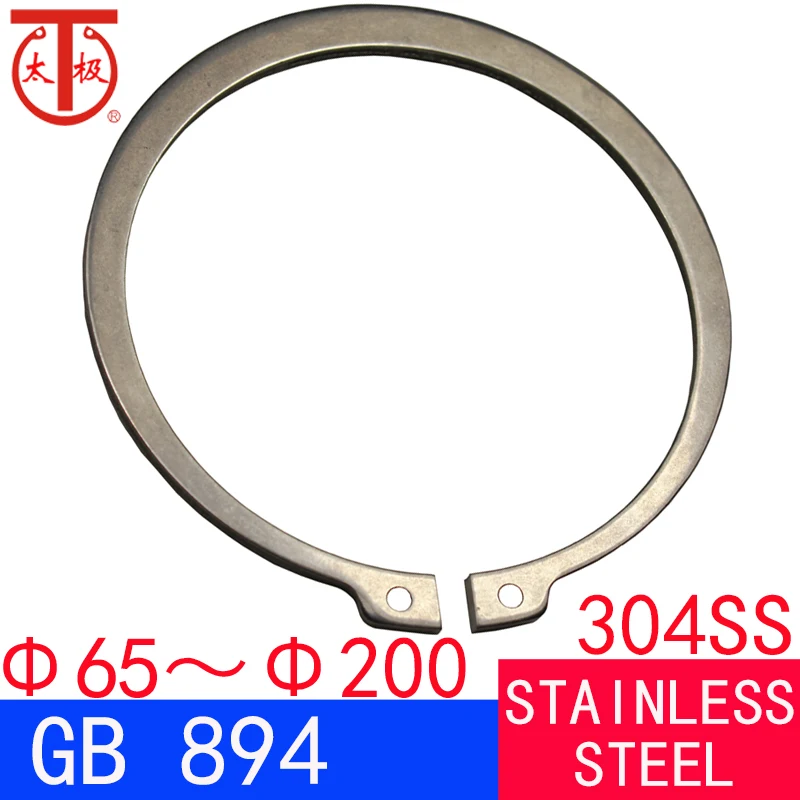 Φ65~Φ200 ( 304SS ) GB894 Externe borgring (STW externe borgringen)