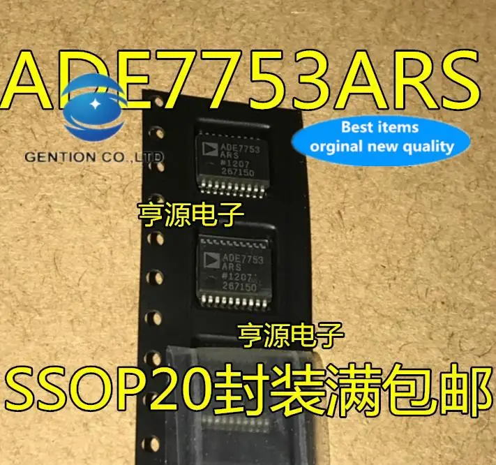 

10pcs 100% orginal new in stock ADE7753 ADE7753ARS ADE7753ARSZ energy measurement chip