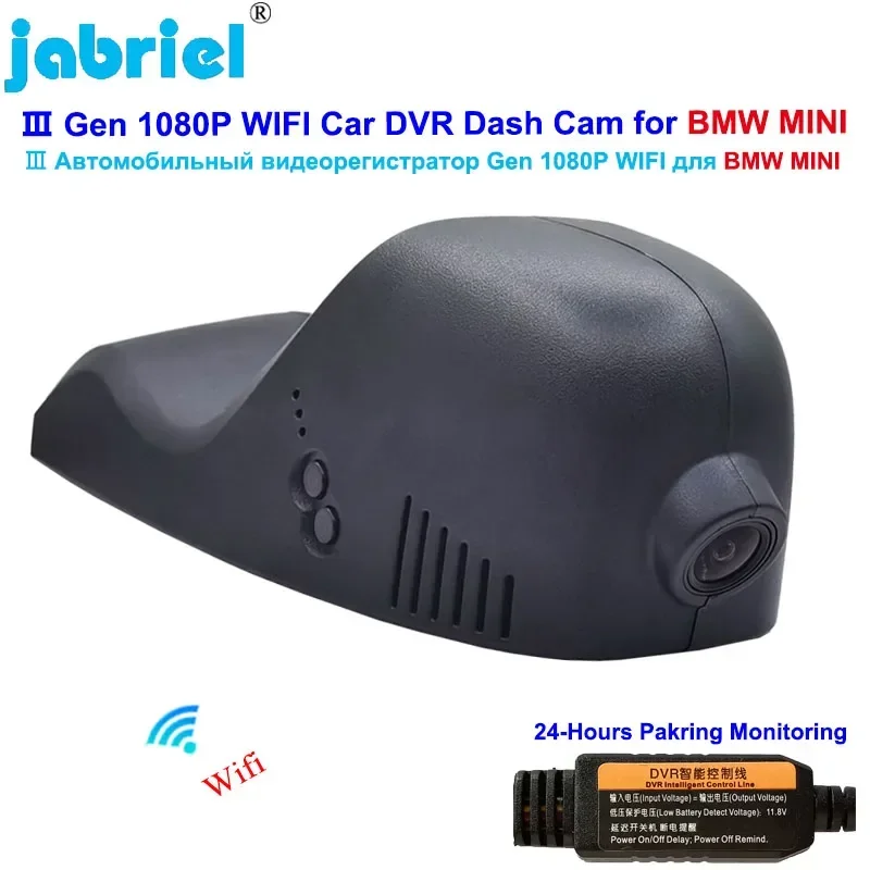 

1080P WIFI Car Dvr Dash Cam Camera for BMW MINI Countryman CLUBMAN F56 F55 F54 F57 F60 2018 2020 2021 JCW F54 F56 F57 2015 2020