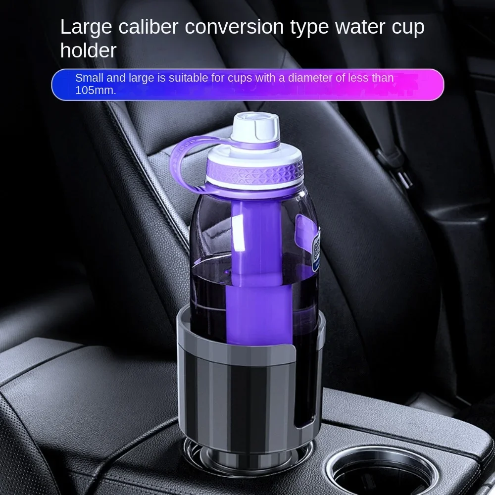 For Car Cup Holder Extender with Adjustable Base, Stabilized Automatic Bottle Holder, Car Holder Seat Water Bottle, Drink Holder