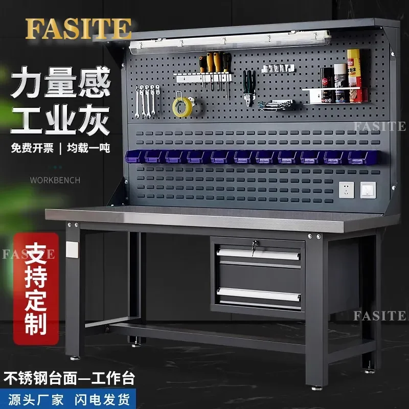 For Heavy Duty Anti Static Workbench Stainless Steel Maintenance Tool Table Workshop Fitter Assembly Inspection Console