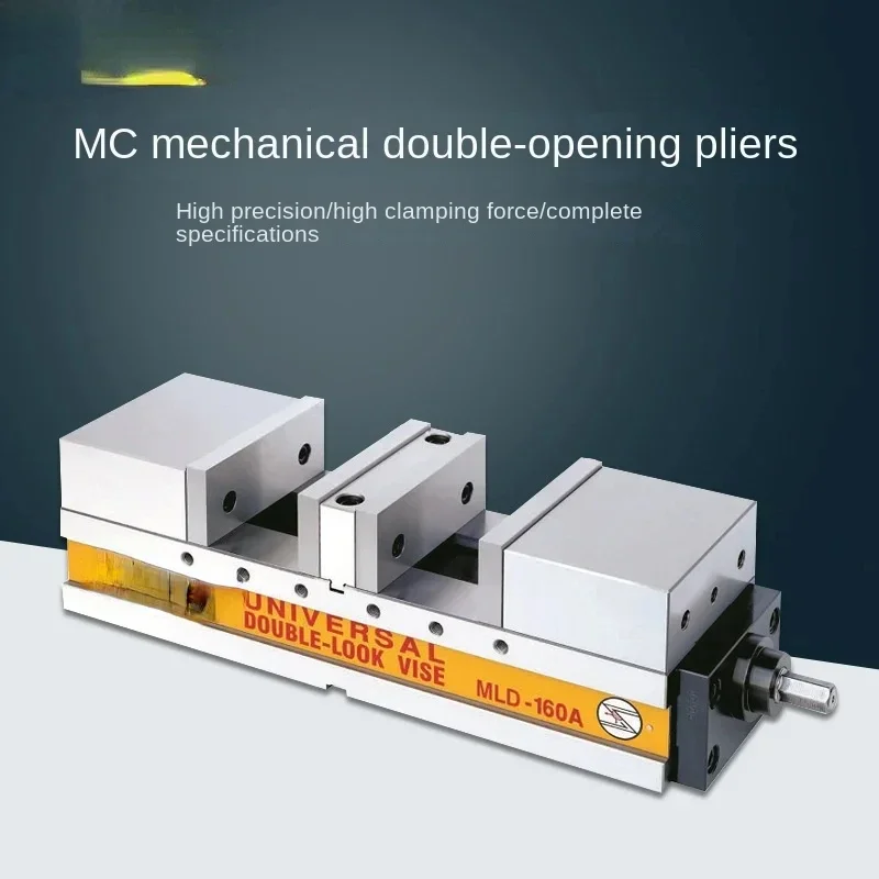 Heart-Seeking Fine-Tuning Double Clip Vice MLD-100A/160A High Precision Parallel-Jaw Vice