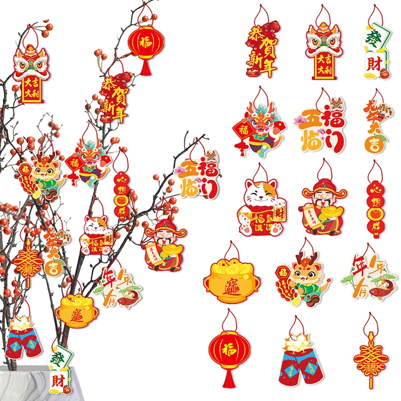 12PCS Chinese Style Tassels  2025 Spring Festival Hanging Decorations Tassels Chinese New Year Party Decoration Supplies