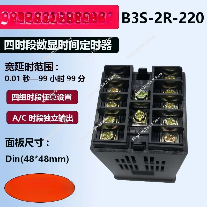 Digital Preset Scale Counter Tact Switch Register B3S-2R-220 Counters Hight Qaulity Drop Shipping