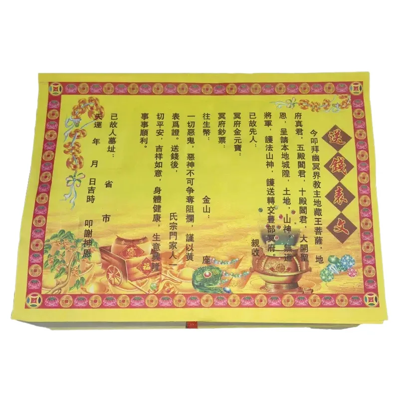 Multi‑Festival Sacrificial Supplies Kit, Ritual Paper Banknotes for Qingming, Zhongyuan and Cold‑Clothing Festival Memorial Use