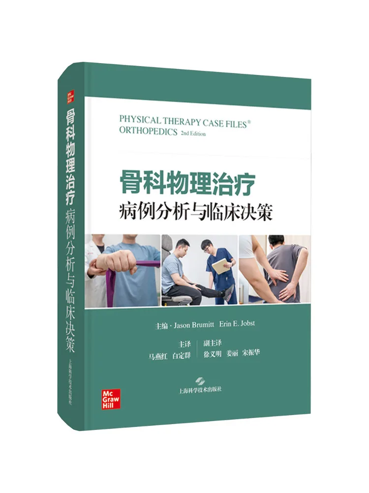 Book-Winshare Orthopedic Physical Therapy Case Analysis and Clinical Decision Making