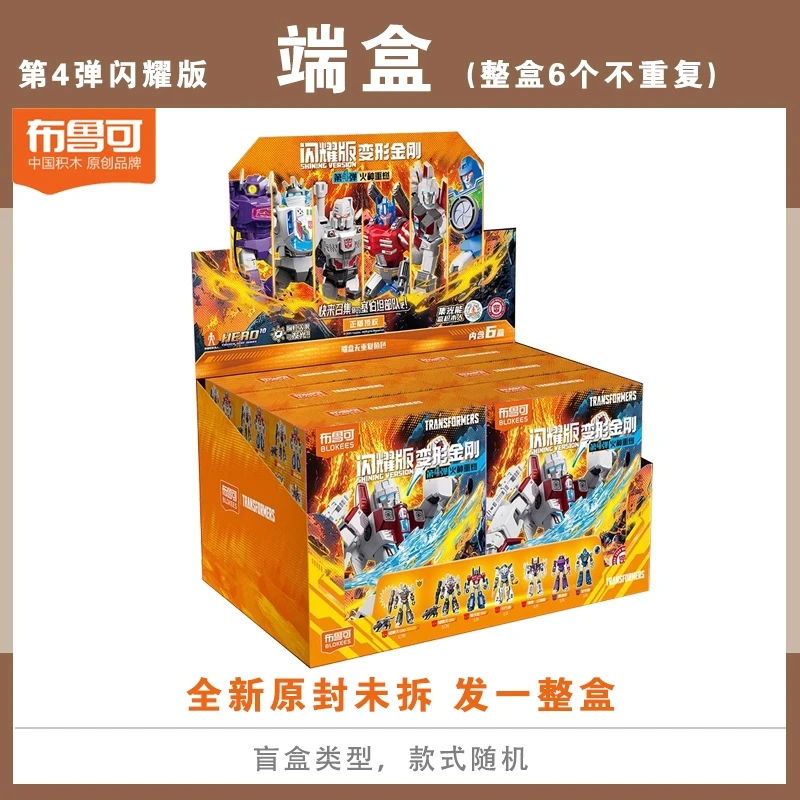 Nueva transformación Blokee versión brillante 4 OP Starscream Megatron juguete de ensamblaje iluminado para niños figuras de acción juguetes regalos Juguetes