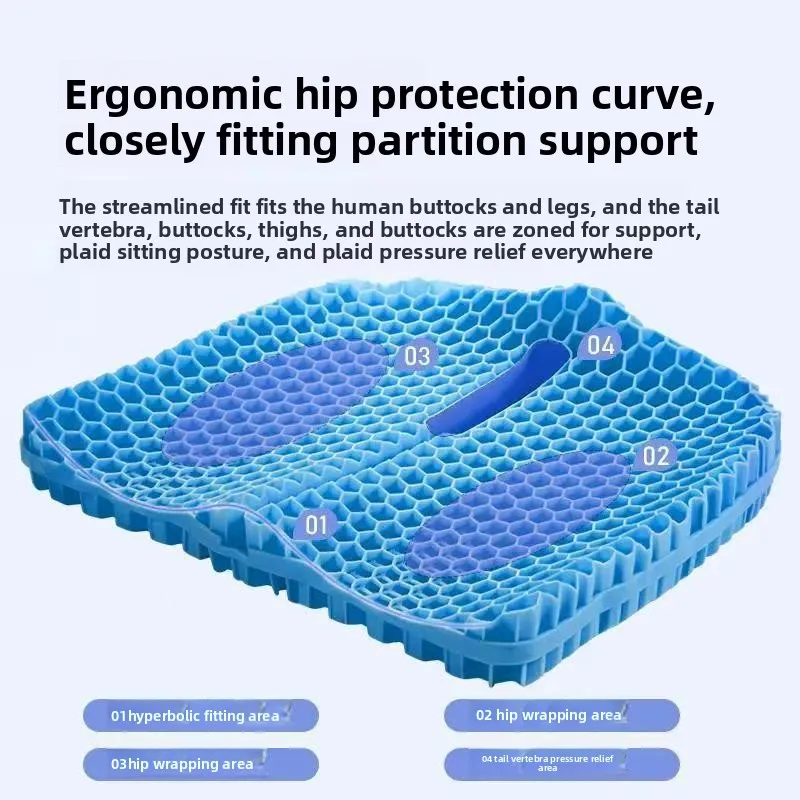 Breathable Gel Hip Lift Cushion Thickened Ergonomic Seat Pad Wrap Around Buttocks Waist Support For Car Sofa Chair