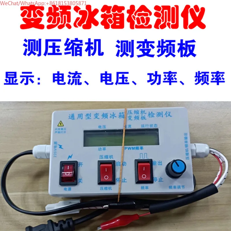 Test Board Electromagnetic Maintenance Tools Tester Accessories Portable