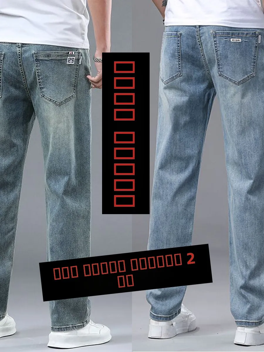 

Casual mid Waist Cotton Jeans for Men Spring Summer New Style Elastic Straight Leg Loose High End Business Match All Seasons