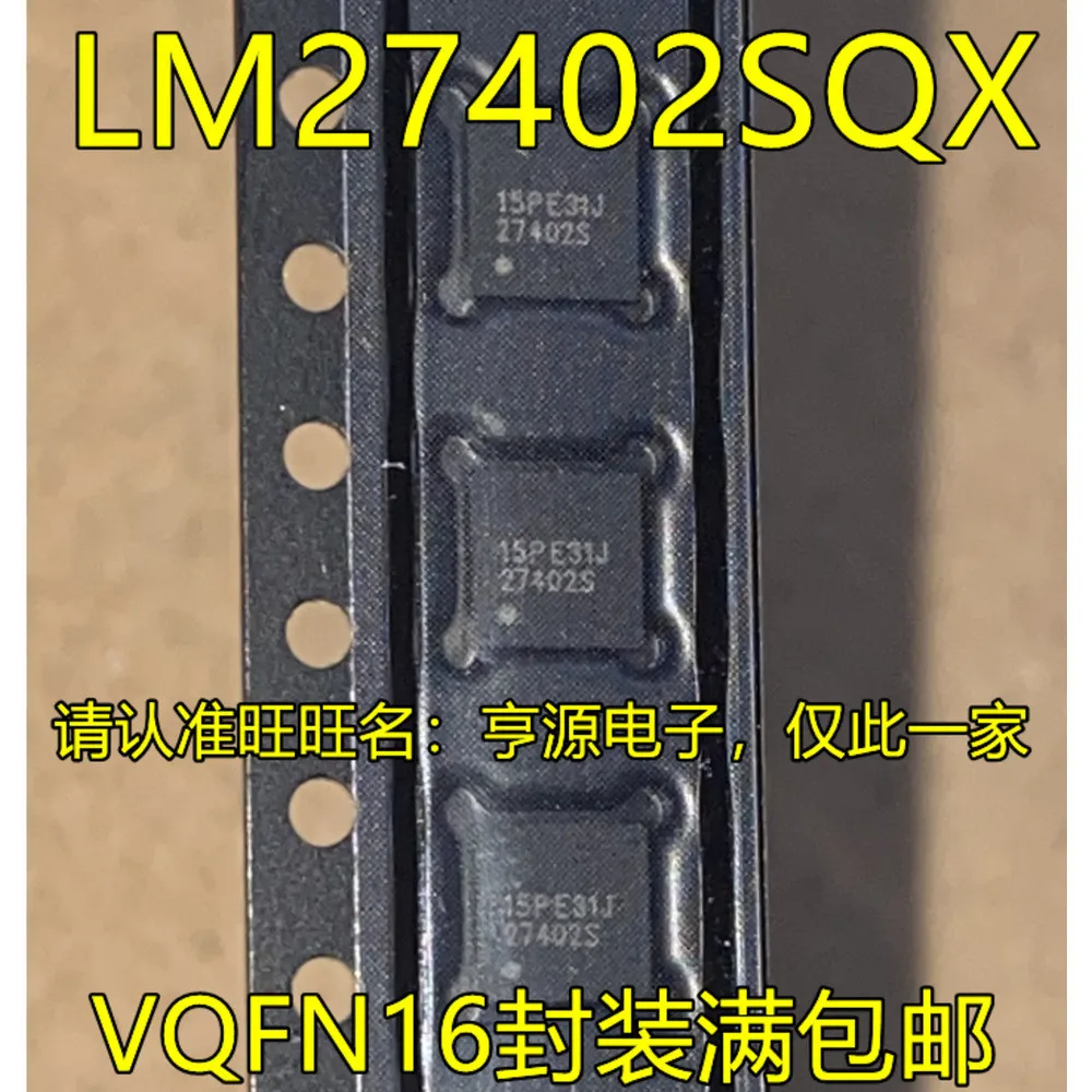 1-50PCS 27402S LM27402SQX LMZ10505TZ-ADJ LMZ10505TZ MCP7940N-I/SN MCP7940 D4702G UPD4702G