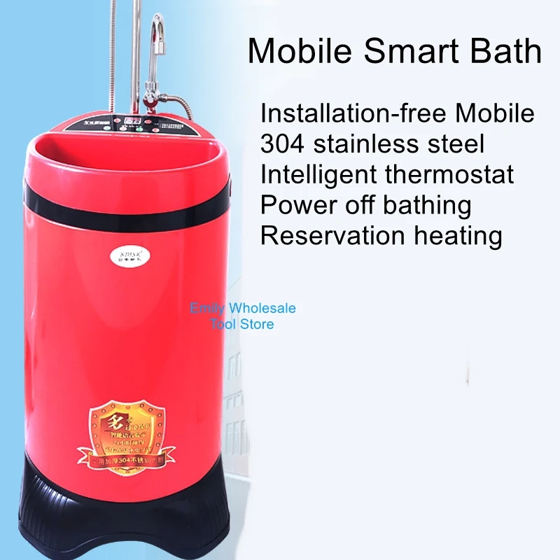 Home Intelligent Mobile Bathing Machine Water Storage Type Automatic Electric Water Heater Portable Constant Temperature Bathing