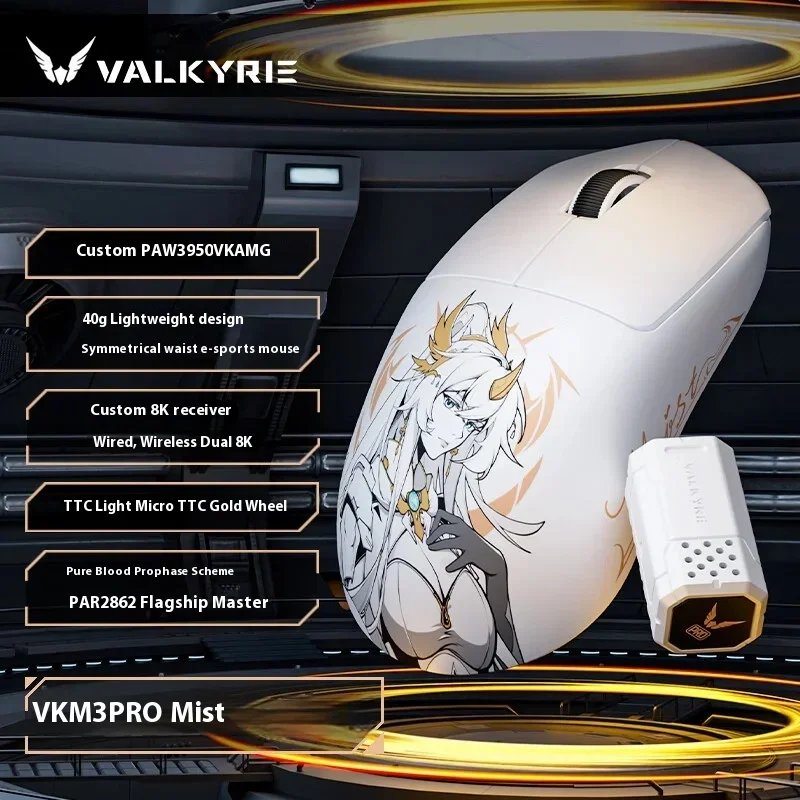 VALKYRIE VK M3 ワイヤレスマウス Bluetooth トリモード 4K/8K 軽量