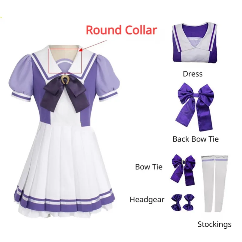 Game Pretty Derby Cosplay Training Center Sailorsuits Horse Girls School Uniform Cute Dress for Women Halloween Party Costumes