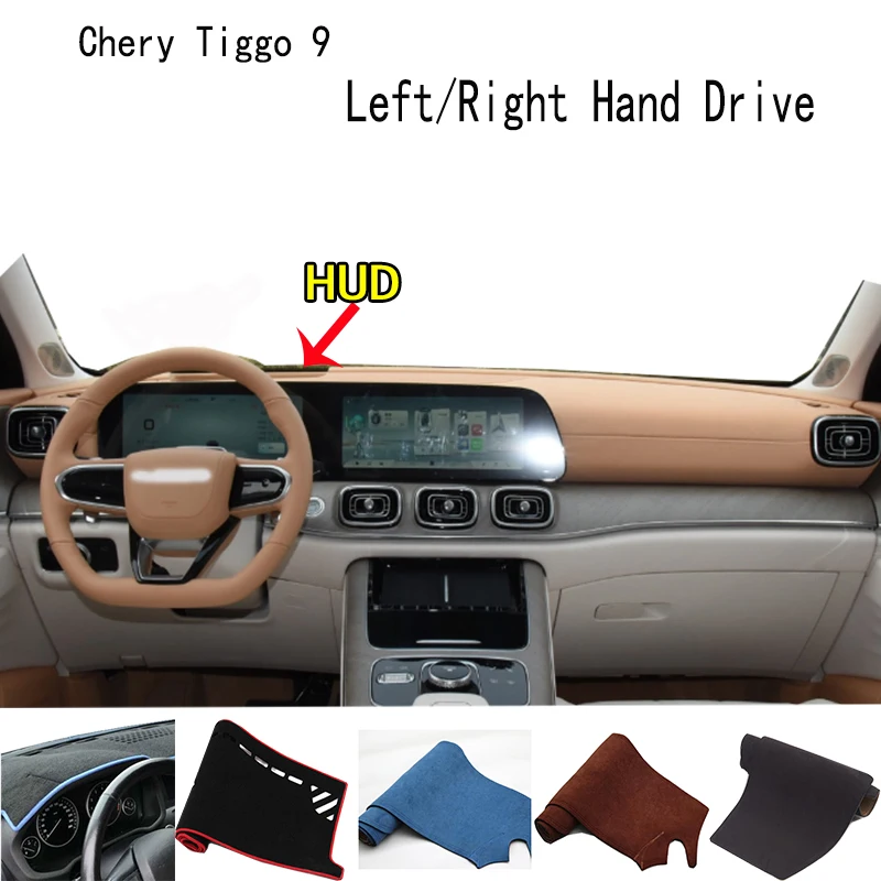 

For Chery Tiggo 9 Fengyun T9 C-DM Accessories Dashboard Cover Instrument Panel Dash Mat Dashmat Protective Pad