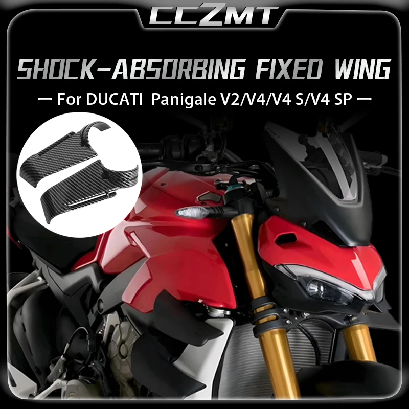 For DUCATI Panigale V4 PanigaleV4 S Panigale V4 SP general accessories for modifying shock absorber fixed wing side guide plates